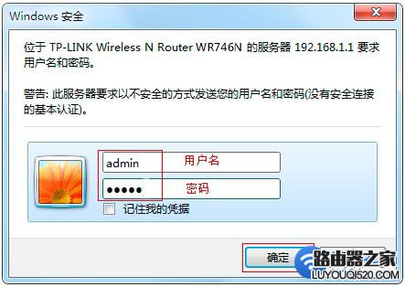 手機連接wifi后怎么設置路由器？