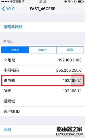 設置無線路由器的網址是什么？