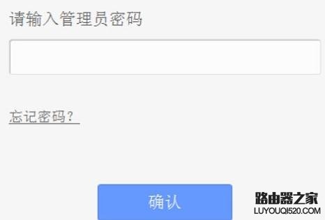 常見路由器管理界面連接地址是什么
