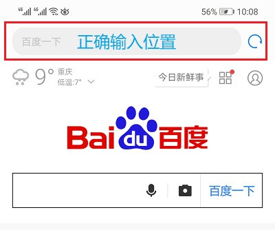 192.168.1.1登錄頁面_192.168.1.1手機登錄入口