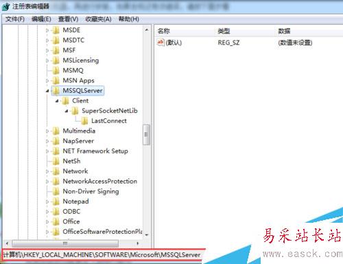 安裝SQL server提示重新啟動計算機失敗解決措施