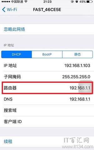 手機修改wifi密碼的網址是多少？