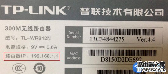 手機連接wifi后怎么設置路由器？