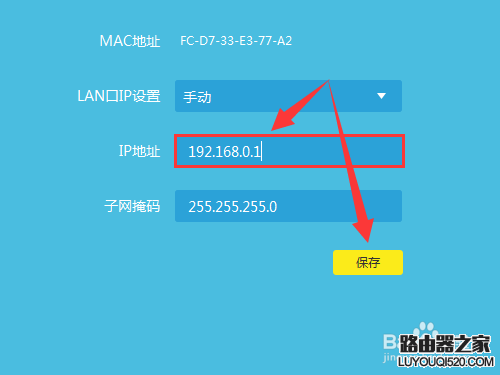 192.168.1.1登陸頁面入口