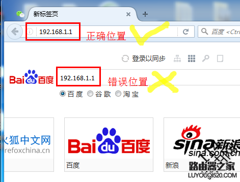 無線路由器網址上不去怎么回事？