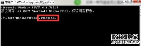 無線路由器ip地址忘了怎么辦