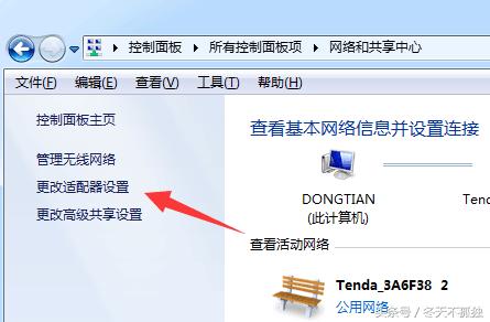 無線路由器的管理ip地址是多少