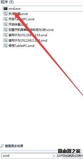 無線路由器ip地址忘了怎么辦