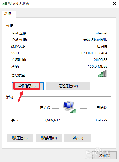 忘記了路由器的登陸地址怎么辦