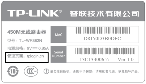 192.168.1.1登陸頁面入口