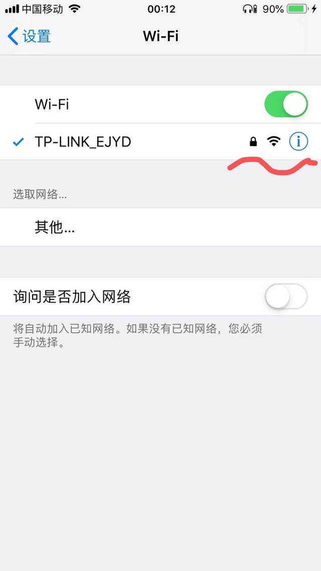 192.168.1.1登陸頁面入口