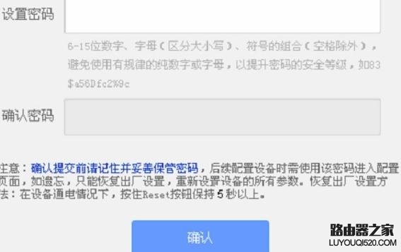 常見路由器管理界面連接地址是什么