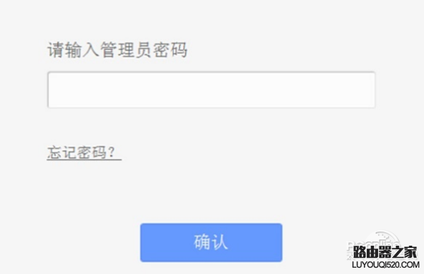 怎么修改無線路由器IP地址