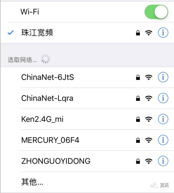 手機怎么查看路由器網址是多少