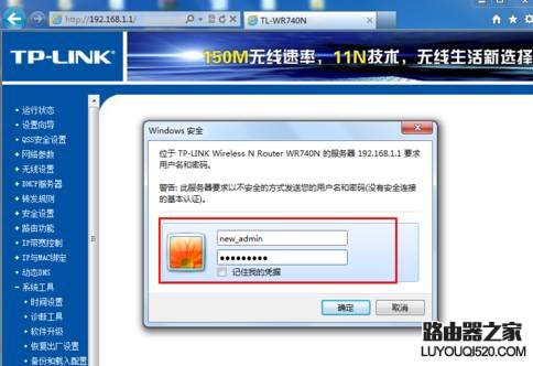 路由器怎么設置？最新出爐的路由器設置教程