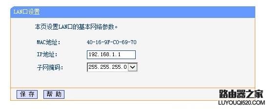 路由器設置網址是多少 各品牌無線路由器網址大全