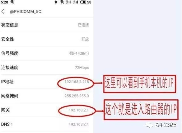 忘記了路由器的登陸地址怎么辦