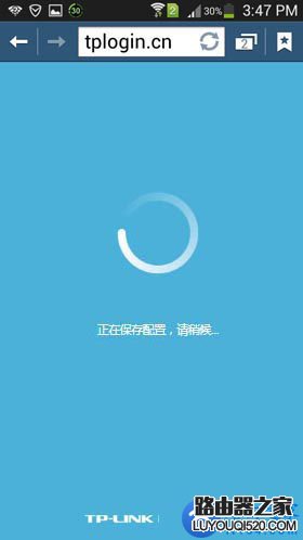 手機連接wifi后怎么設置路由器？