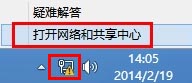 電腦如何查看連接路由器的登錄地址？
