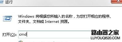 無線路由器ip地址忘了怎么辦