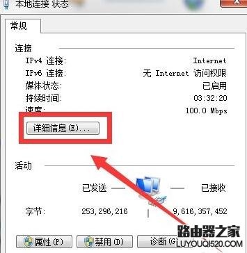 無線路由器ip地址忘了怎么辦