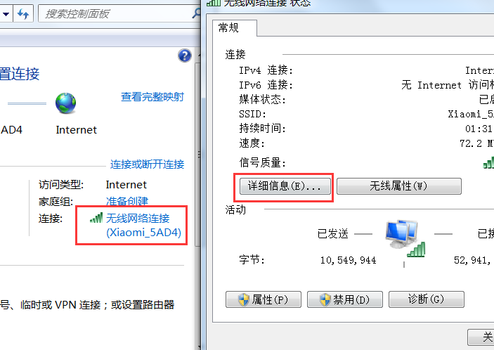 192.168.1.1登陸頁面入口