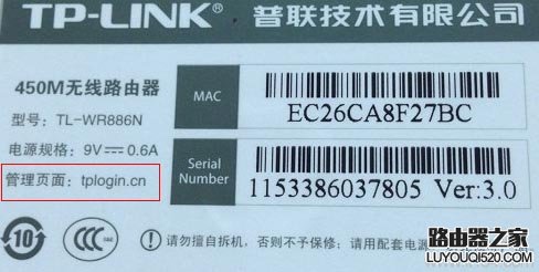 路由器設置密碼的網址是多少？