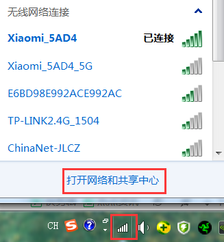 192.168.1.1登陸頁面入口
