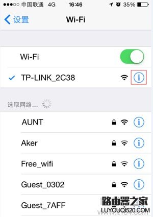 手機如何查看路由器的登錄地址？（通用教程）