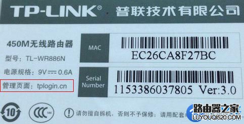 電腦打不開(進不去)路由器設置網址怎么解決？