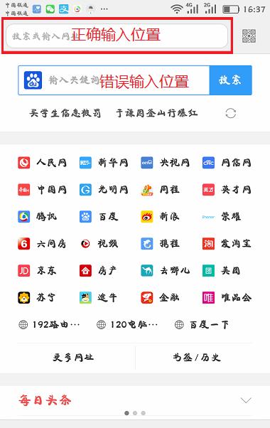 192.168.1.1手機登錄不上去怎么辦？