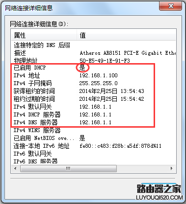 路由器設置網址是多少 各品牌無線路由器網址大全