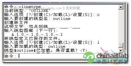AutoCAD中自定義線型的小技巧_中國設計秀網絡學院推薦