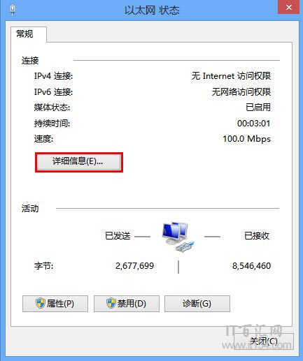 電腦如何查看連接路由器的登錄地址？