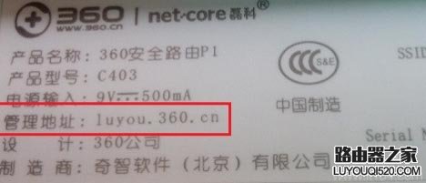 設置無線路由器的網址是什么？