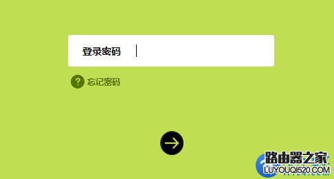 手機怎么進入路由器設置界面？