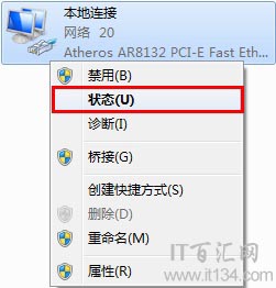 電腦如何查看連接路由器的登錄地址？