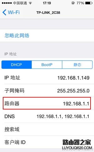 手機如何查看路由器的登錄地址？（通用教程）