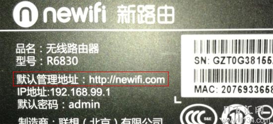 手機修改wifi密碼的網址是多少？