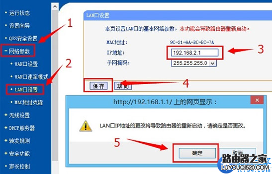 路由器登錄地址打開是中國電信(天翼)怎么回事？