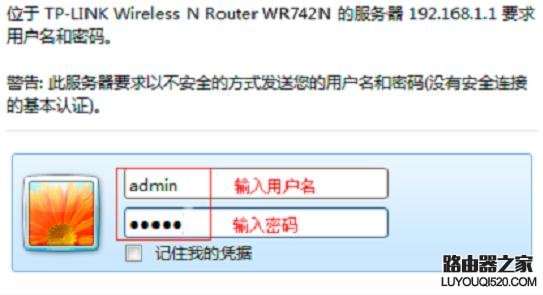 常見路由器管理界面連接地址是什么