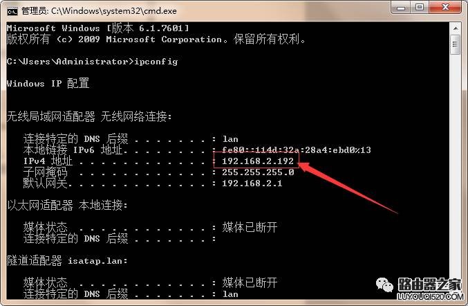 無線路由器網址怎么找到和設置