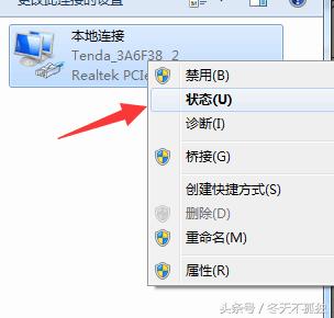無線路由器的管理ip地址是多少