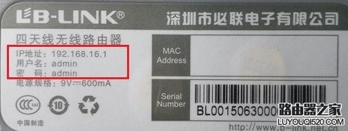 常見路由器管理界面連接地址是什么