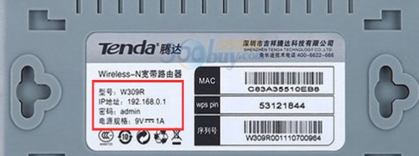 192.168.1.1登陸_手機和電腦進入路由器設置頁面
