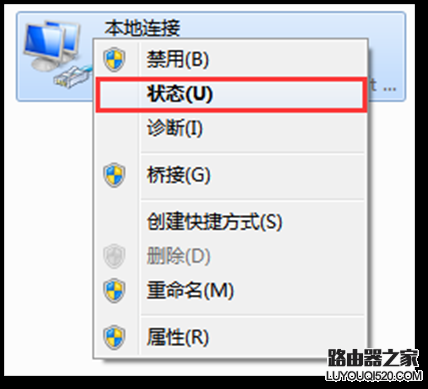 路由器設置網址是多少 各品牌無線路由器網址大全