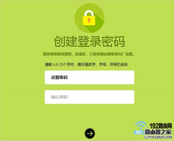 新版路由器192.168.1.1登錄密碼，是之前用戶自己設置的