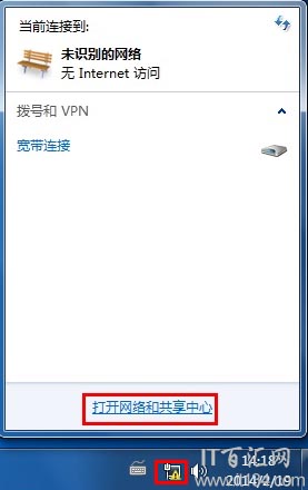 電腦如何查看連接路由器的登錄地址？