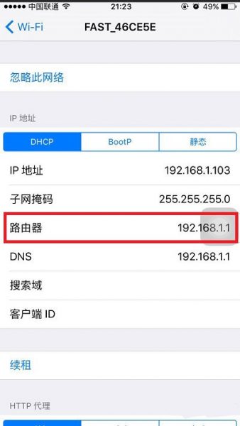 192.168.1.1登錄頁面官網地址是多少