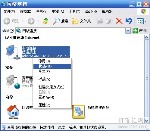 電腦如何查看連接路由器的登錄地址？